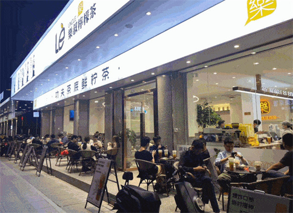 乐叔柠檬茶加盟